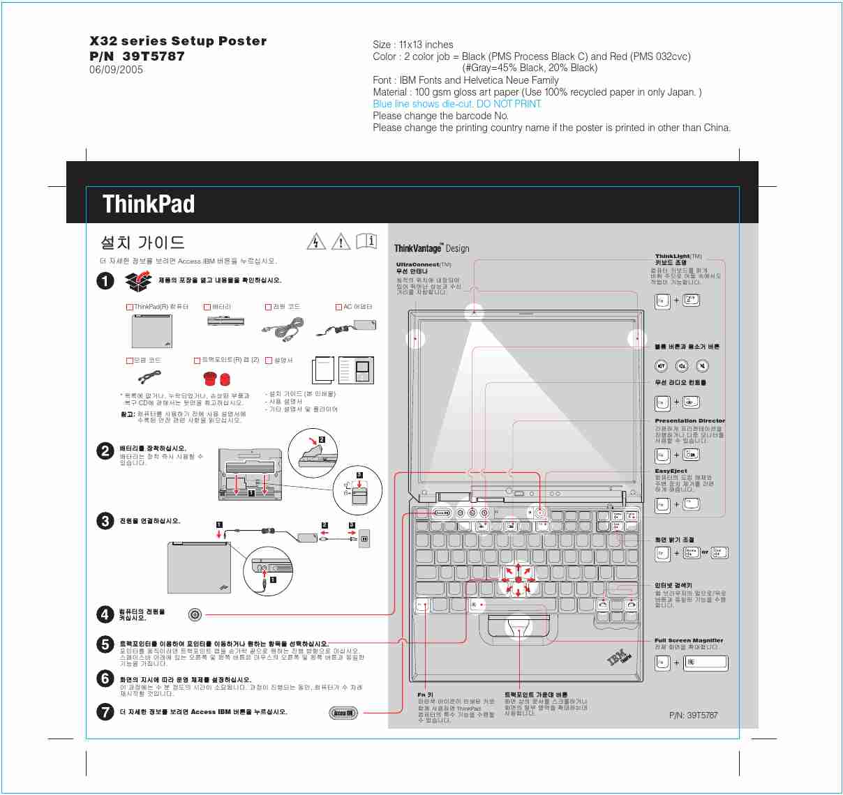 IBM Laptop X32-page_pdf
